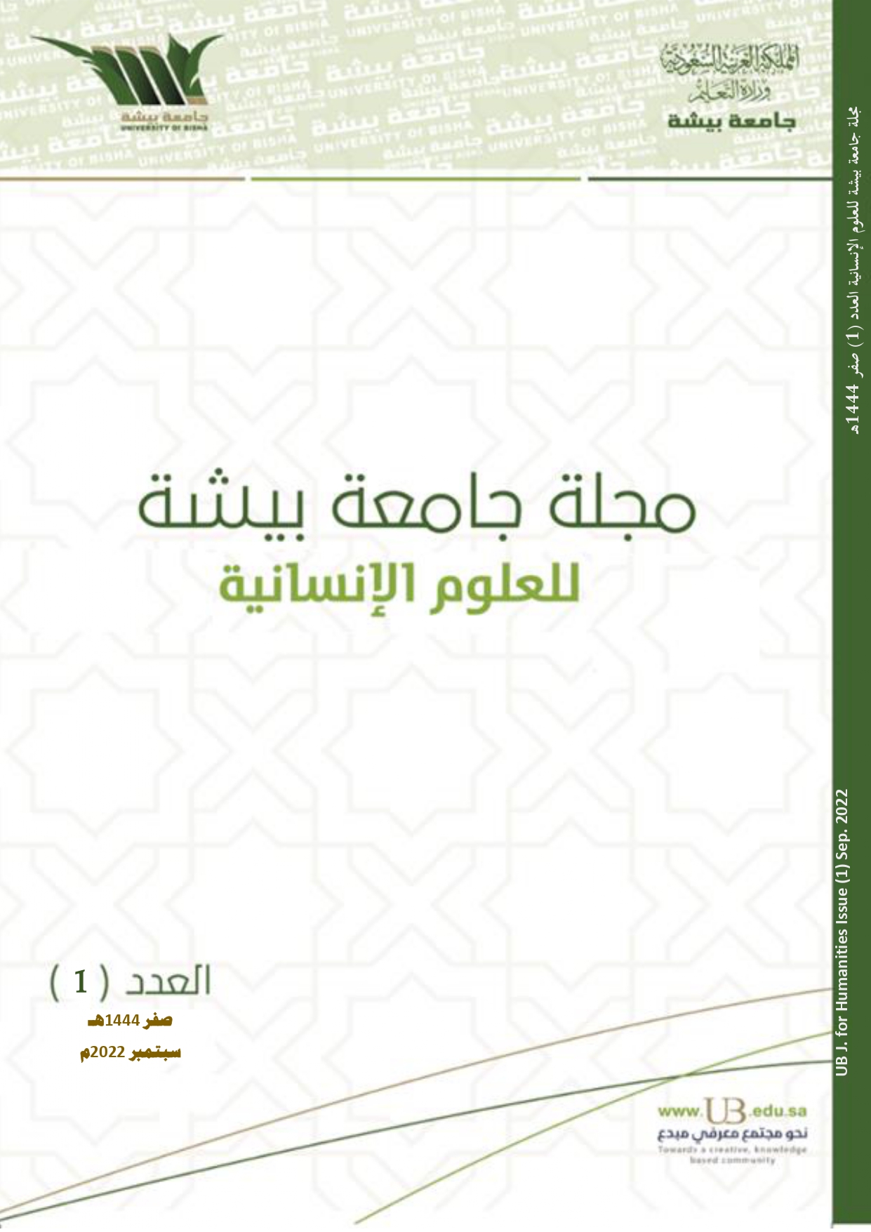 000-Cover1-1_page-0001.jpg