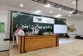 المدير الطبي لمستشفى سبت العلايا العام بكلية العلوم والآداب ببلقرن